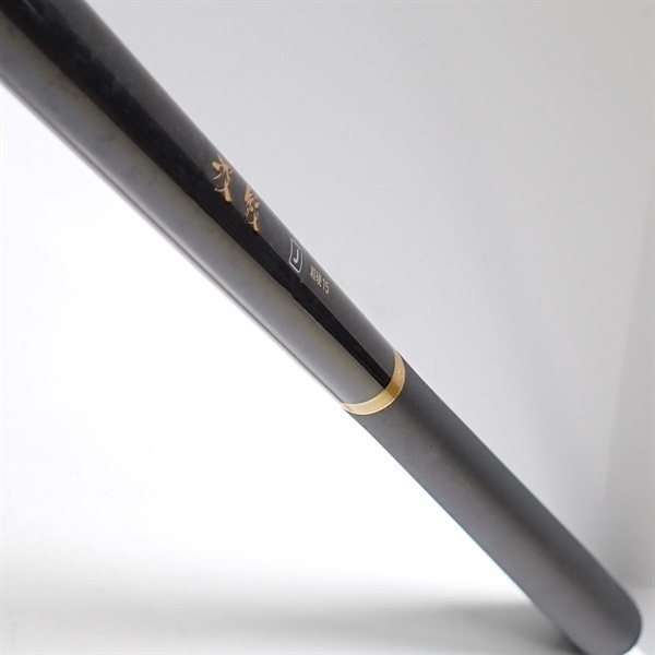 【新品未使用品】波紋Ｊ超硬１５